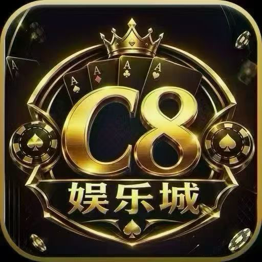 C8